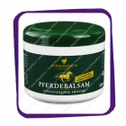 Pferdebalsam Skin Balm - зеленый расслабляющий
