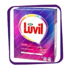 Luvil Color (Лювиль Колор) - 1,61 kg - для цветного белья