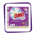 OMO Color (ОМО Колор) 1,26 кг - для цветного белья