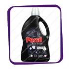 Persil Gel - Black and Dark - 3L - гель для стирки чёрных вещей